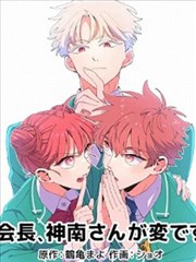 天堂影业漫画改编项目银盐时代